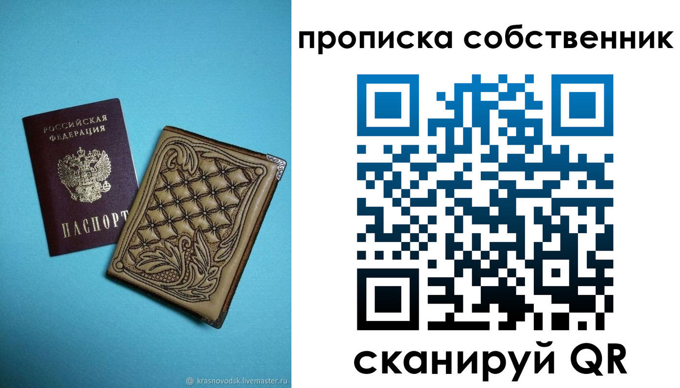 регистрация для школы в Сланцах